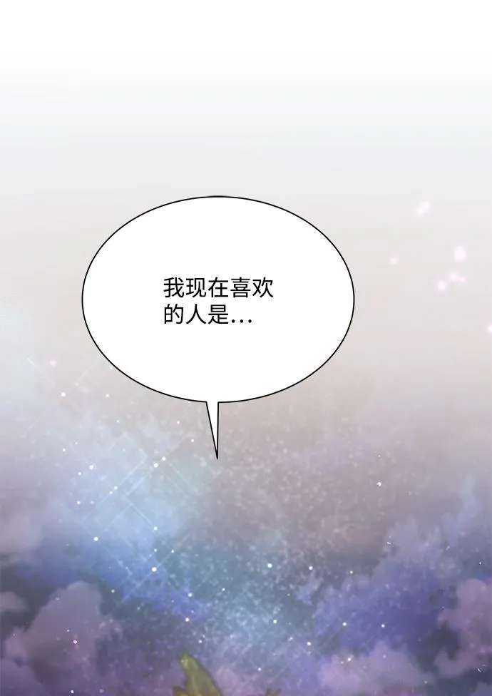第56话 第81页