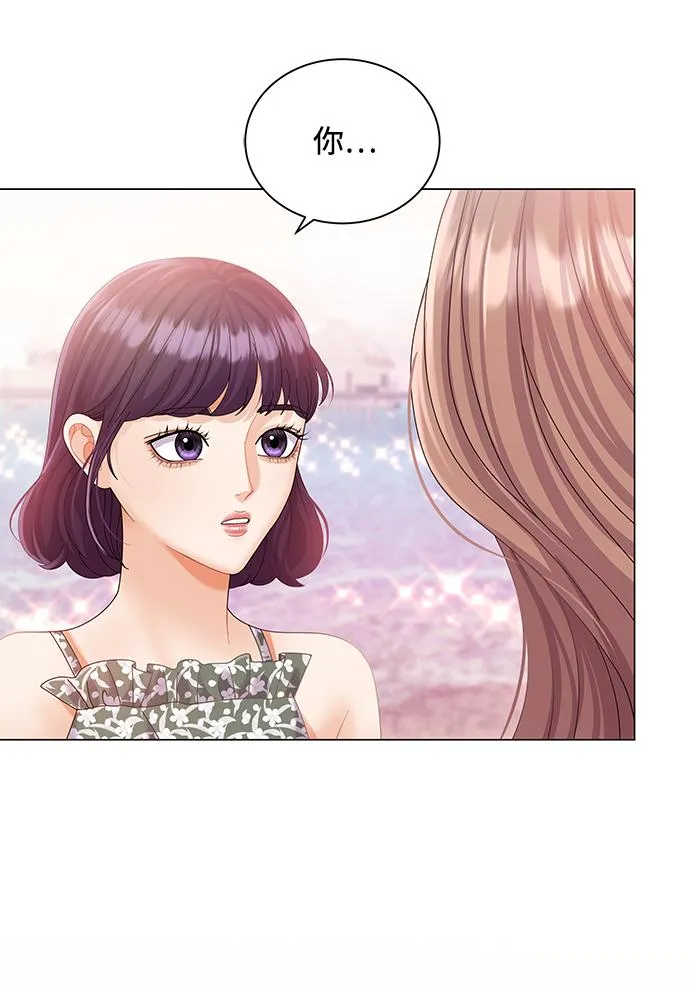 第55话 第2页