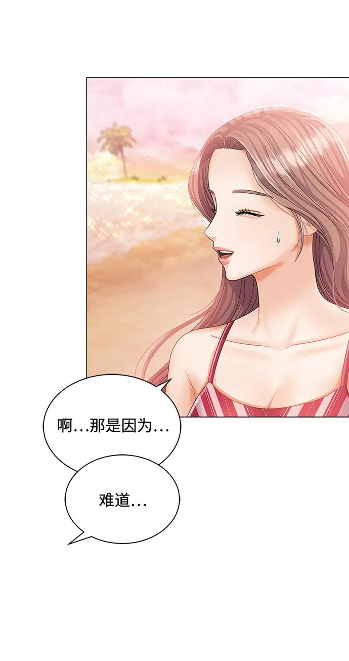 第55话 第6页