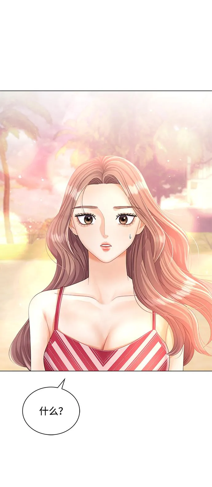 第55话 第8页