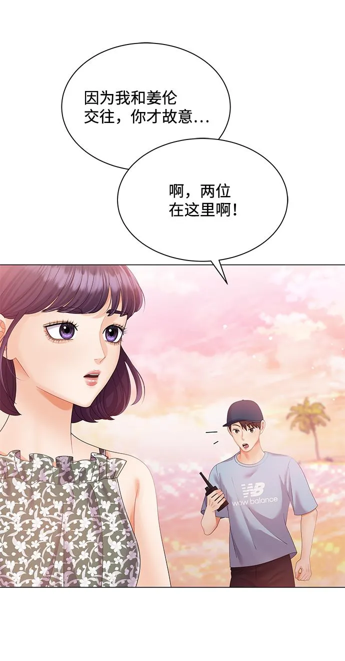第55话 第9页