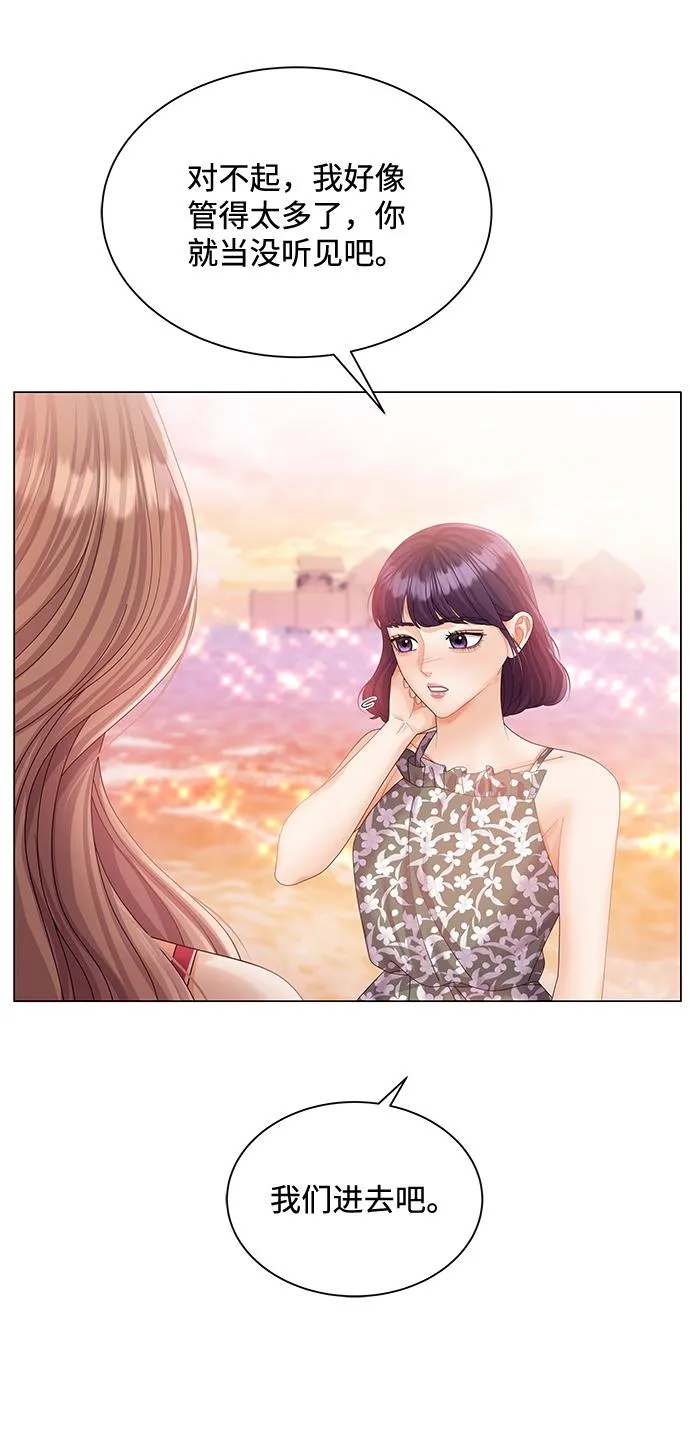 第55话 第11页