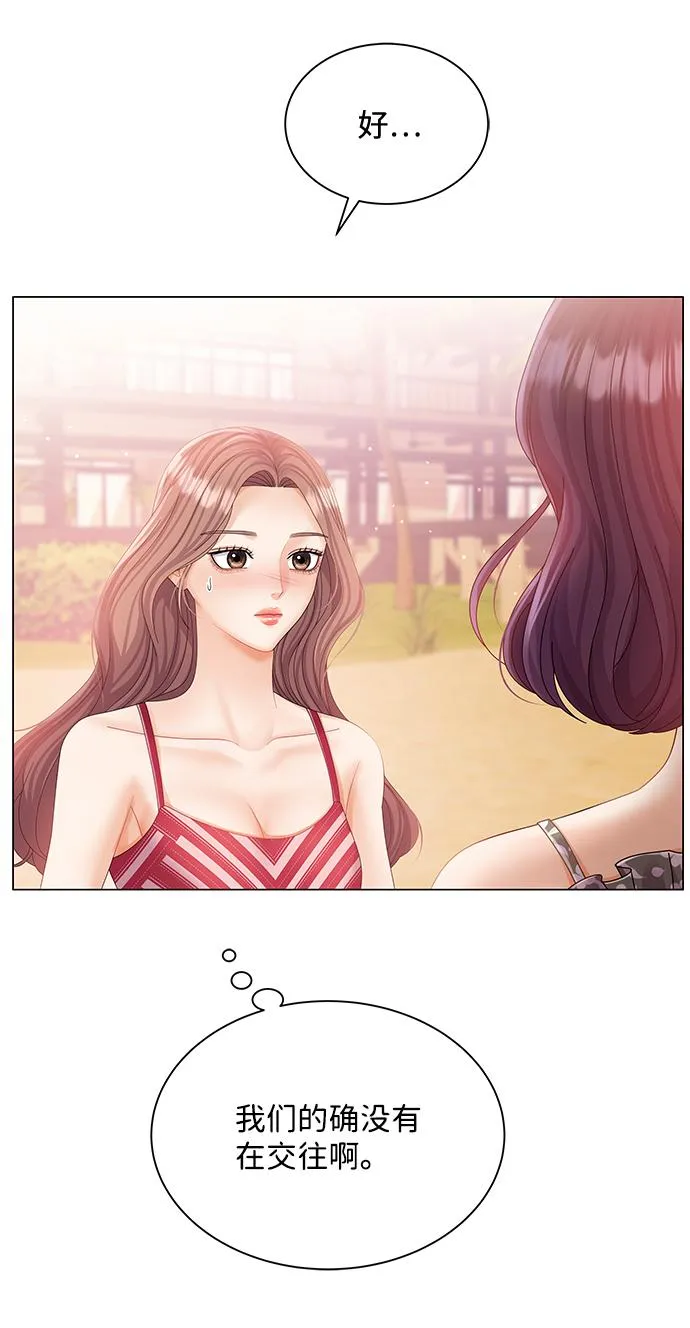 第55话 第12页
