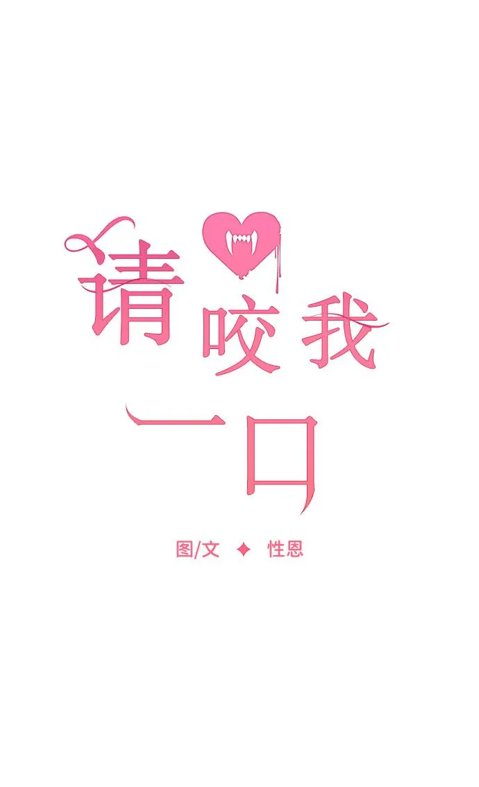 第55话 第14页