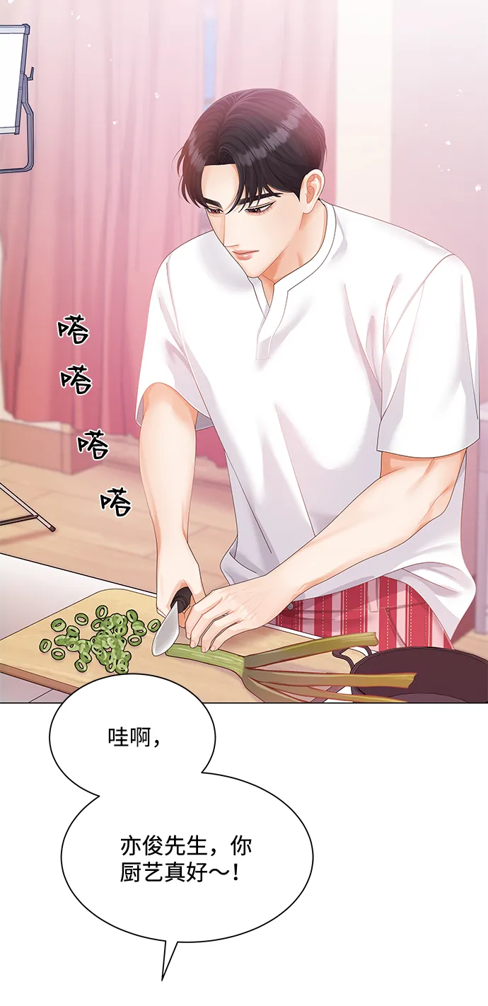 第55话 第16页