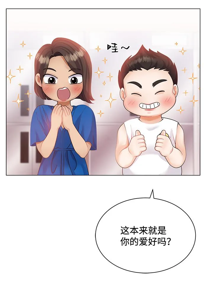 第55话 第17页