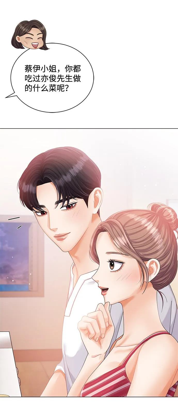 第55话 第19页