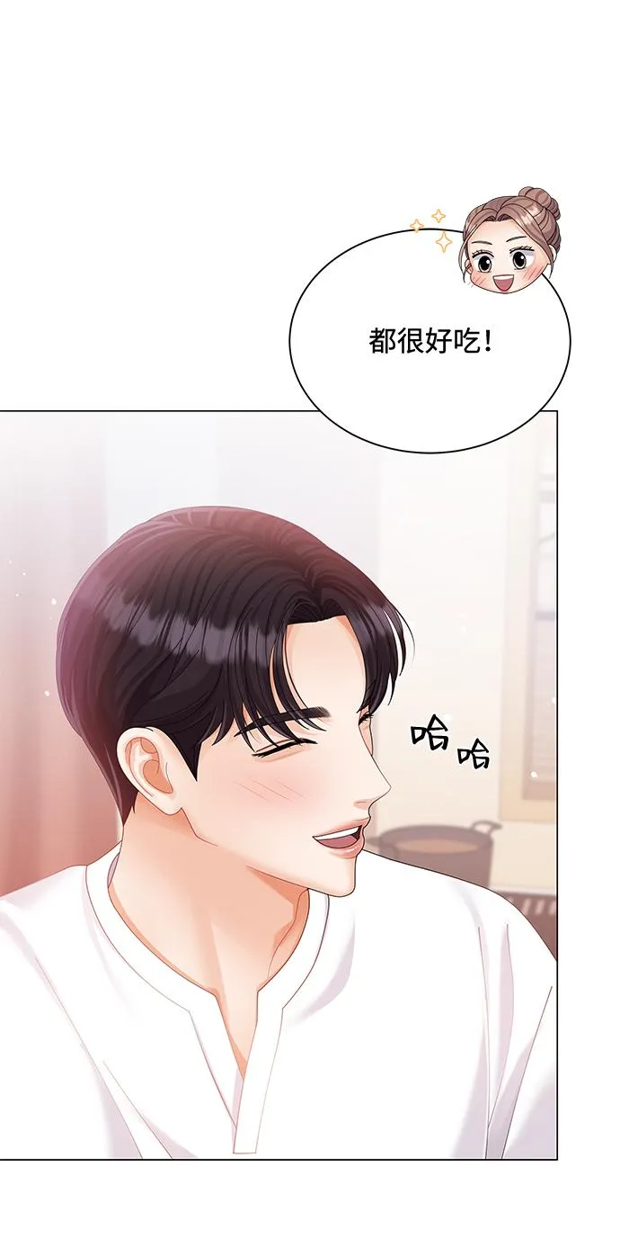 第55话 第21页