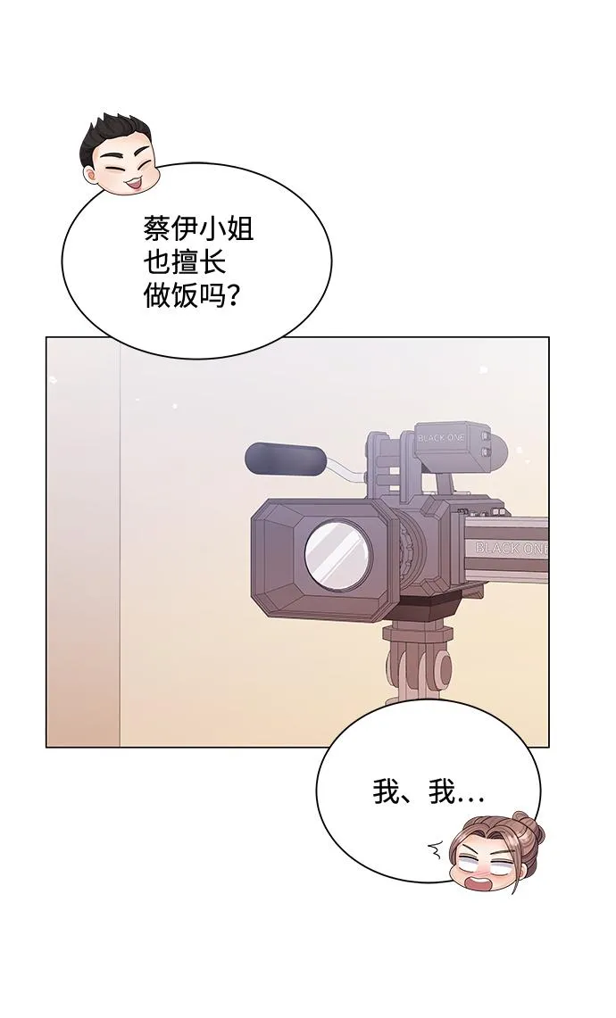第55话 第22页