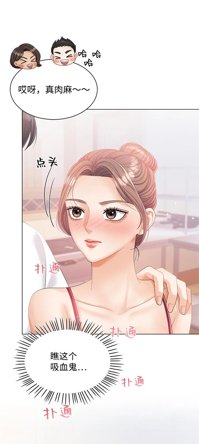 第55话 第26页