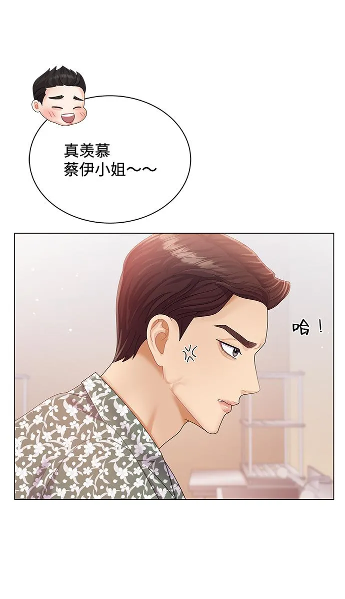 第55话 第28页