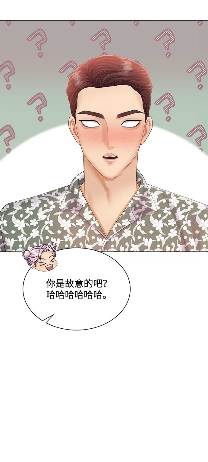 第55话 第33页