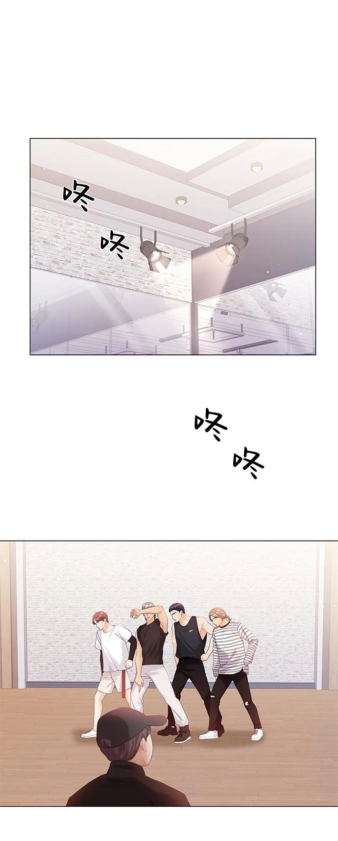 第55话 第34页