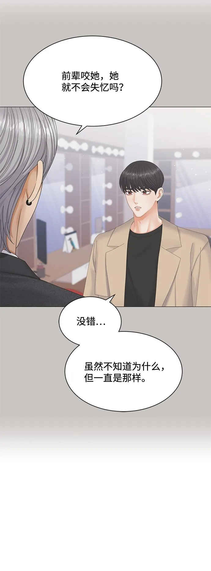 第55话 第36页