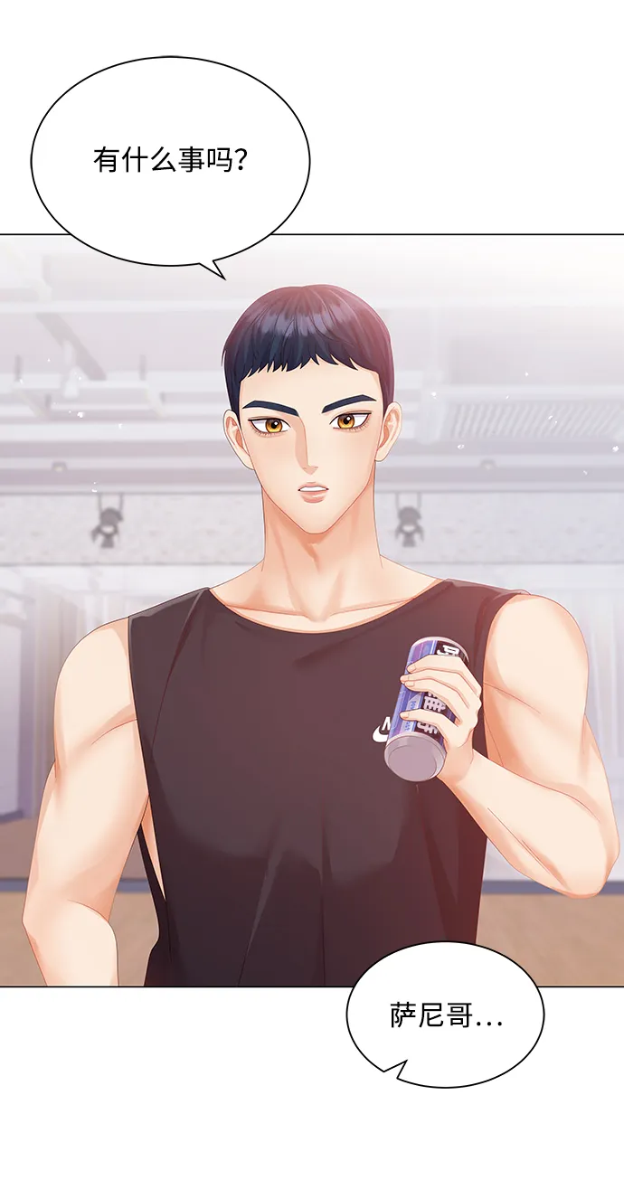 第55话 第41页