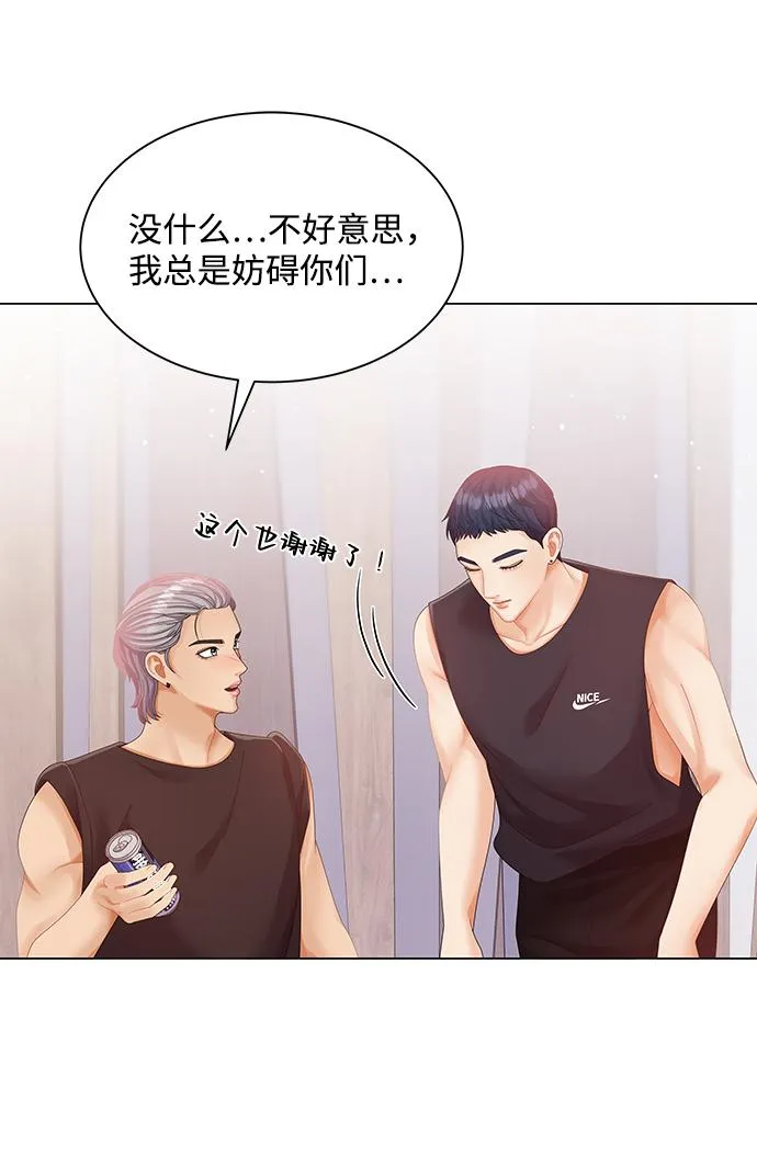 第55话 第42页