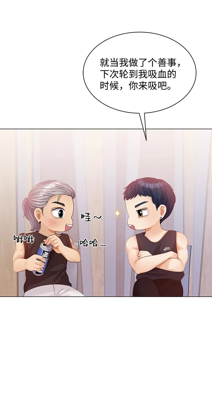 第55话 第43页