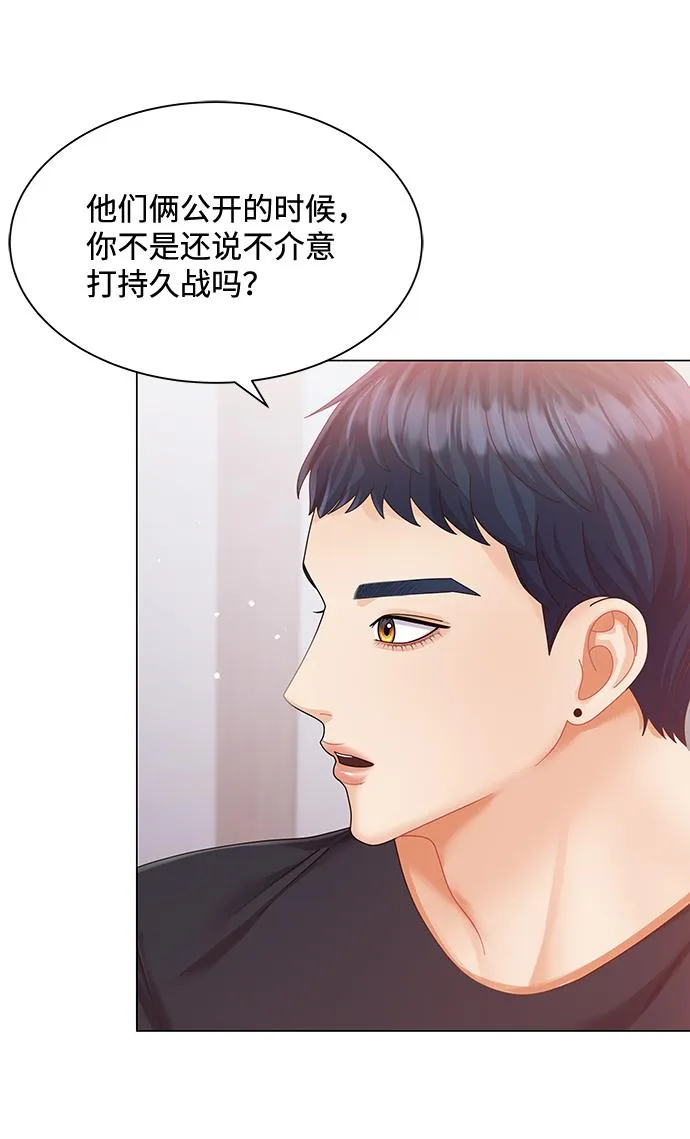 第55话 第45页