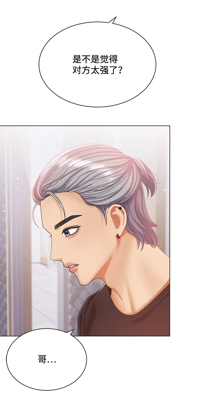 第55话 第46页