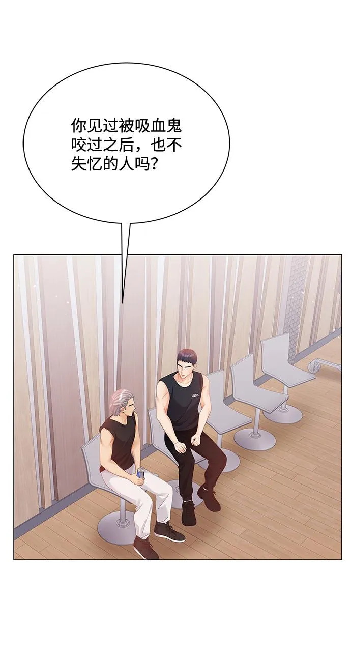 第55话 第47页