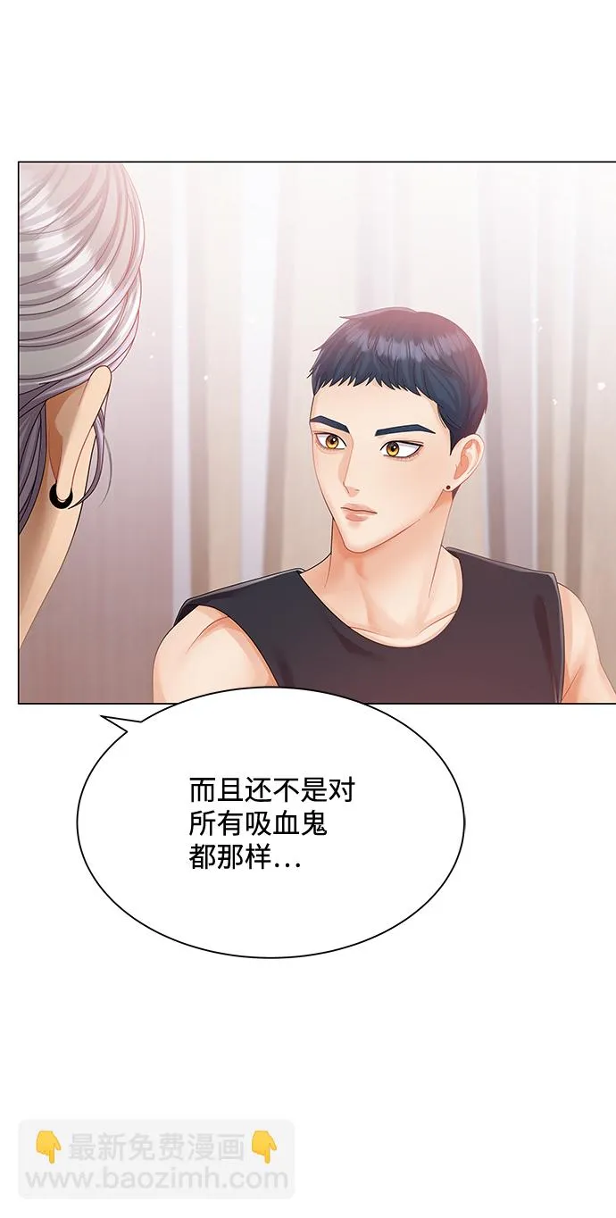第55话 第48页