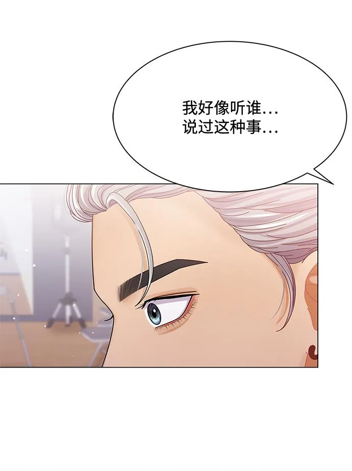 第55话 第50页