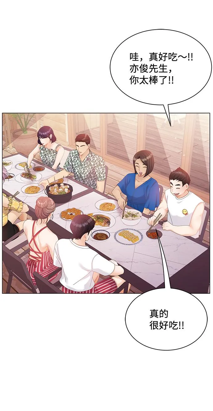 第55话 第53页