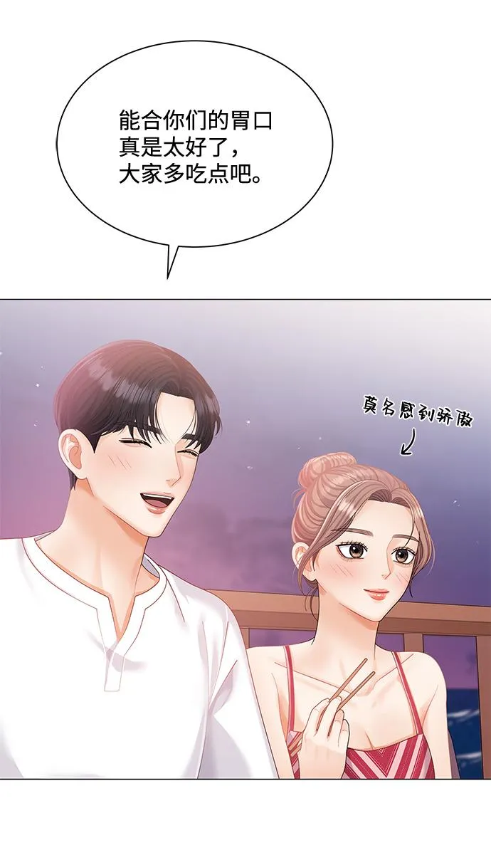 第55话 第54页