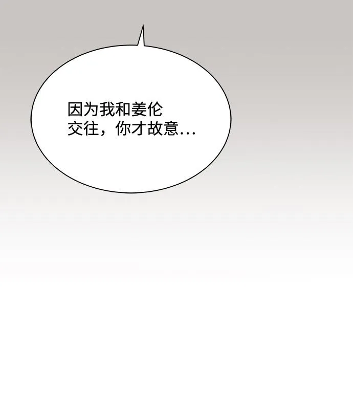 第55话 第58页