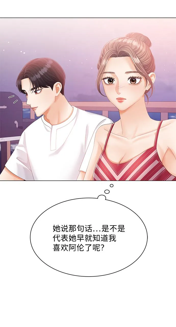 第55话 第59页