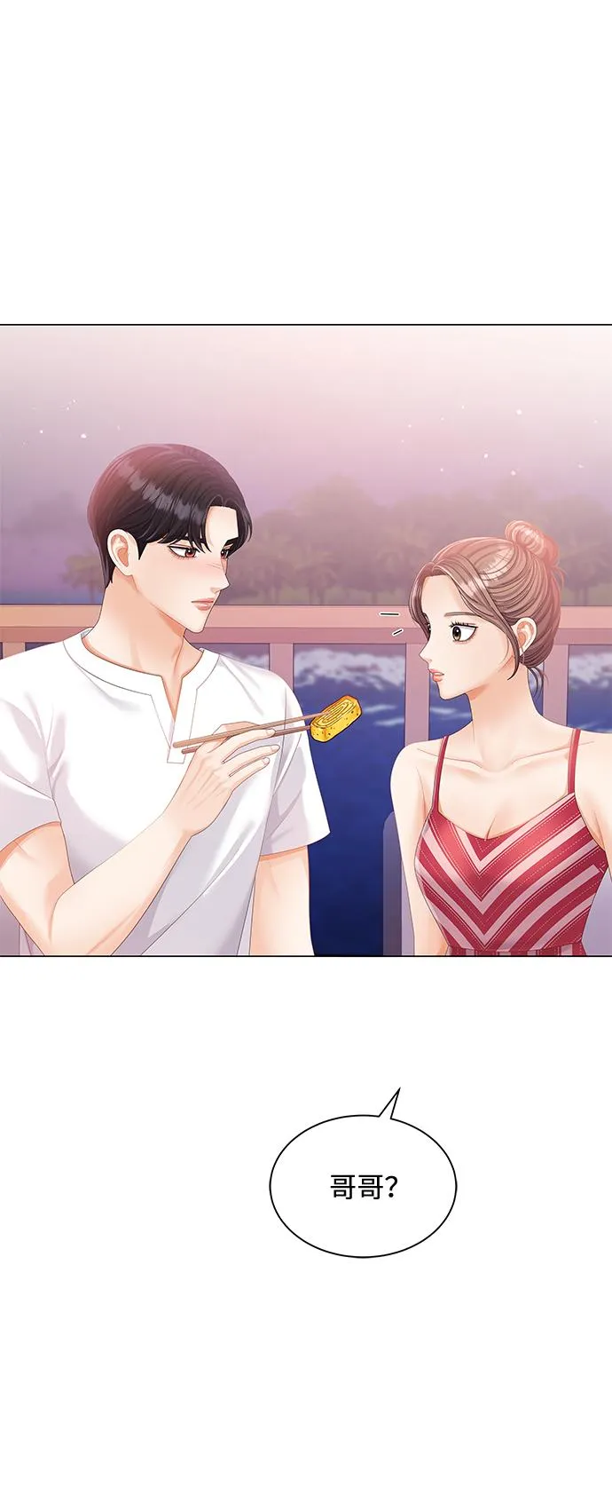 第55话 第62页