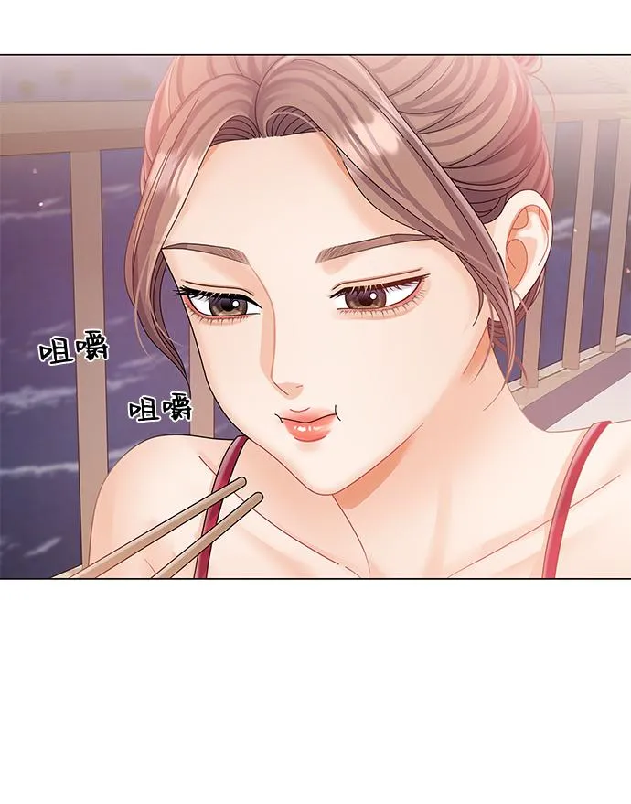 第55话 第66页