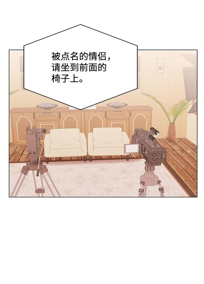 第55话 第71页