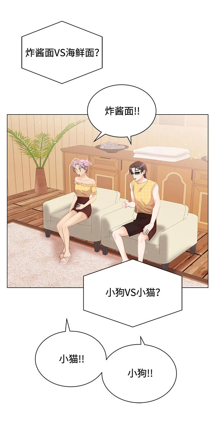 第55话 第72页
