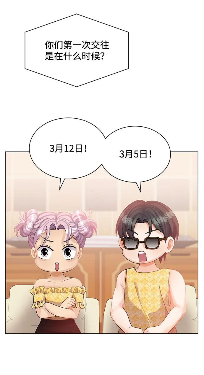 第55话 第73页