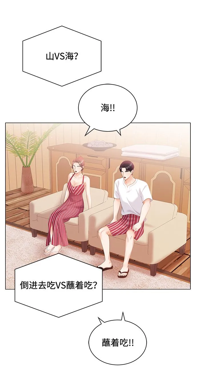 第55话 第77页