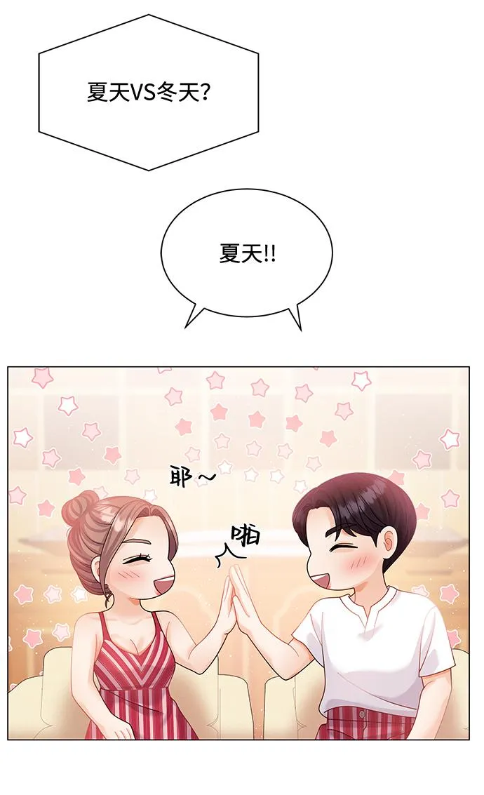 第55话 第78页