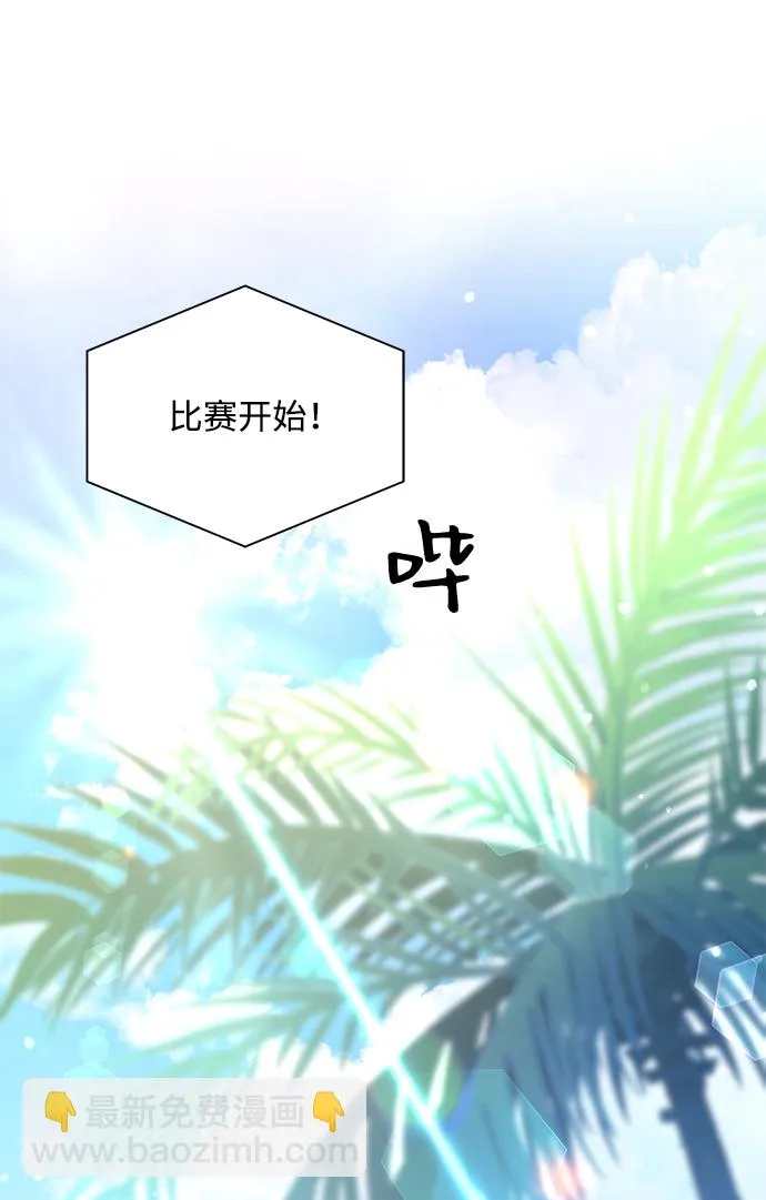 第54话 第2页