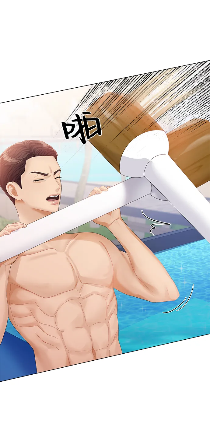 第54话 第6页