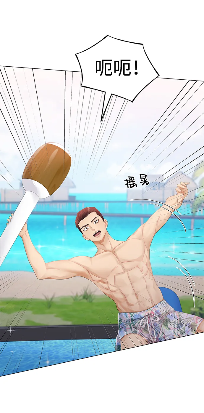 第54话 第7页