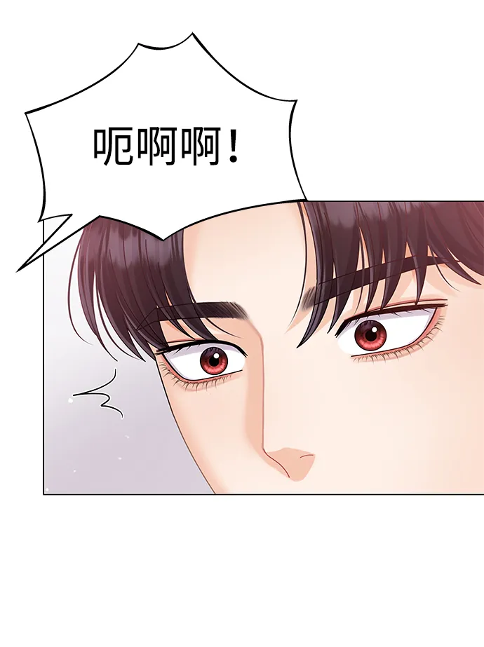 第54话 第9页