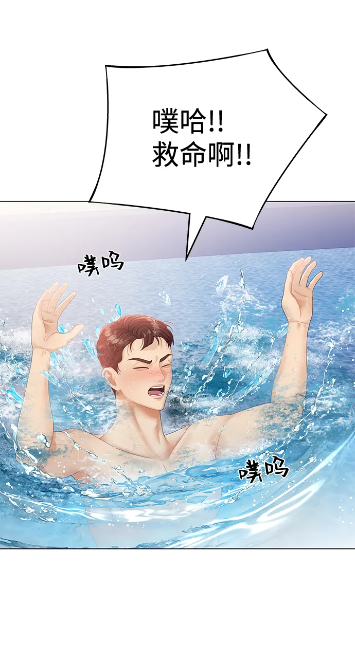 第54话 第10页