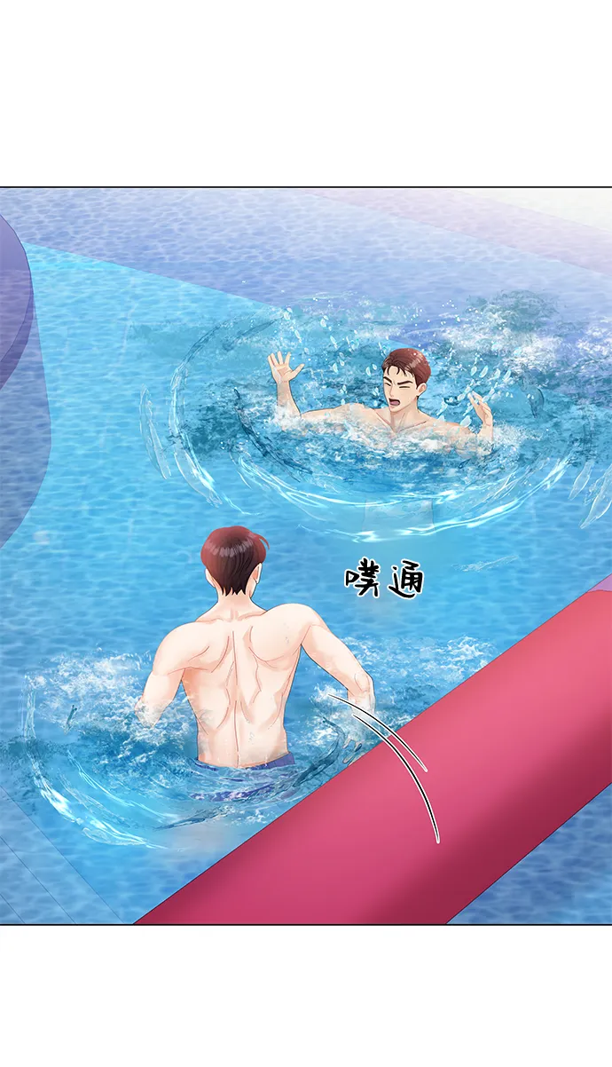 第54话 第11页