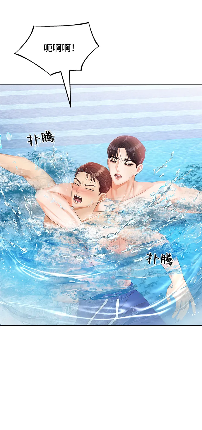 第54话 第12页