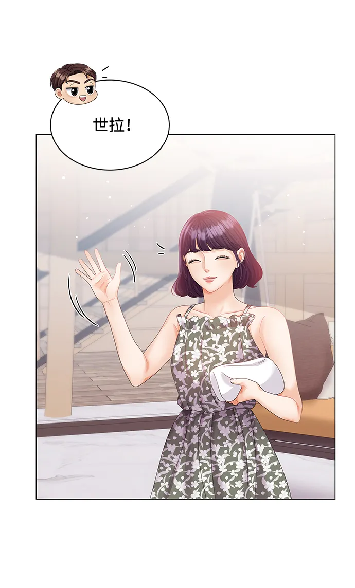 第54话 第23页