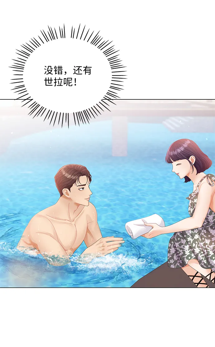 第54话 第24页