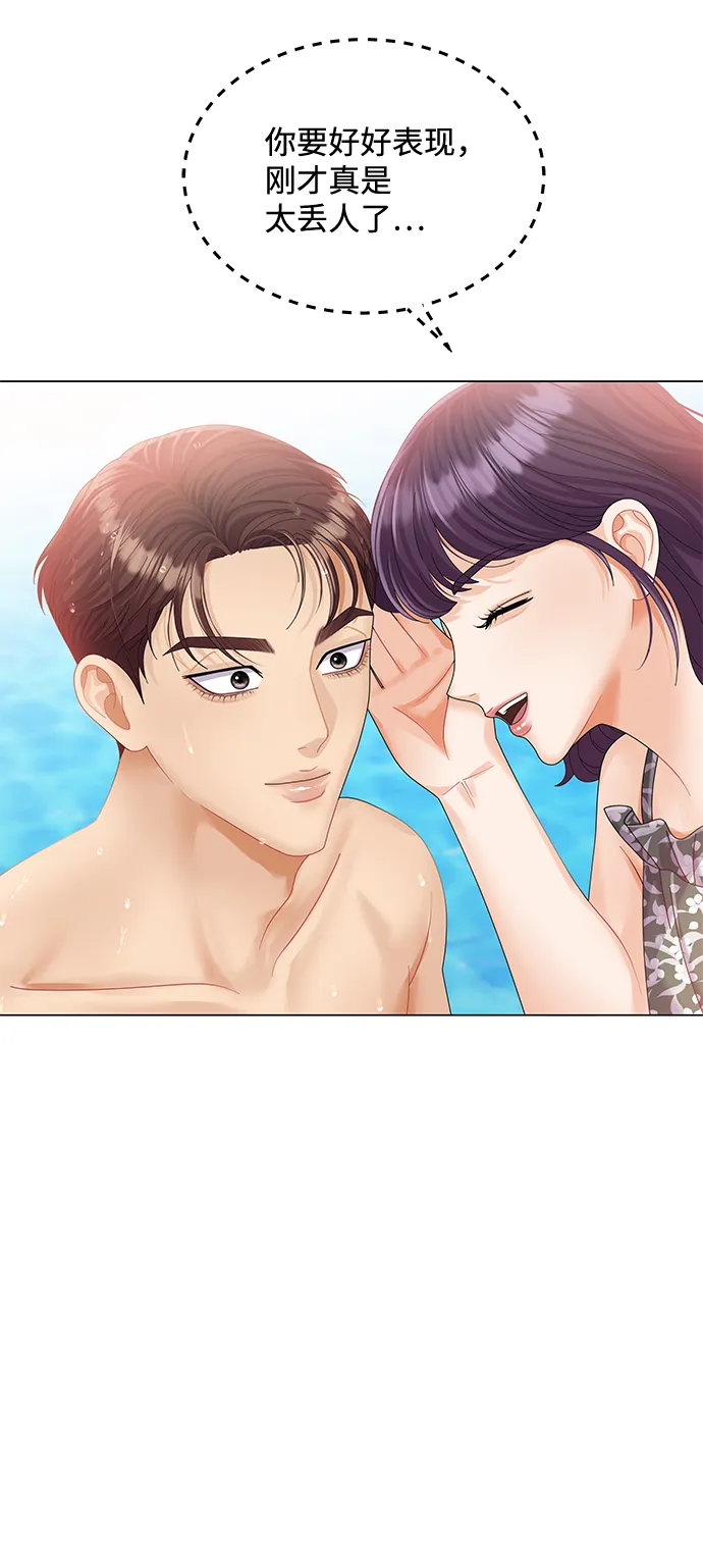 第54话 第25页