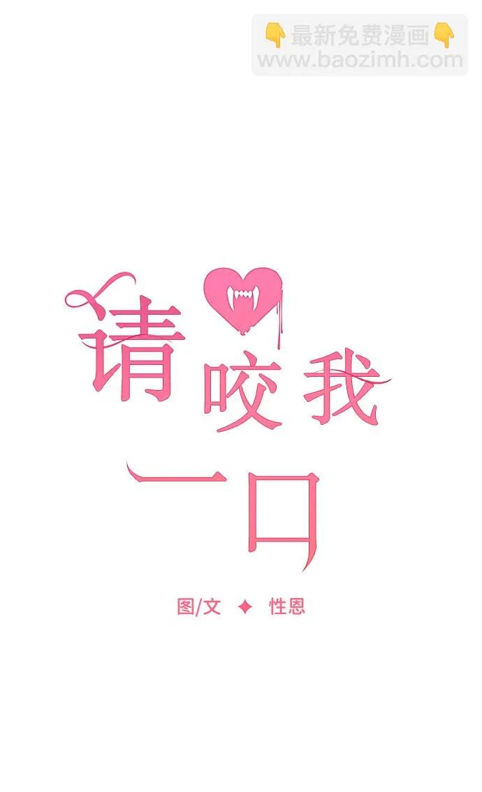 第54话 第29页