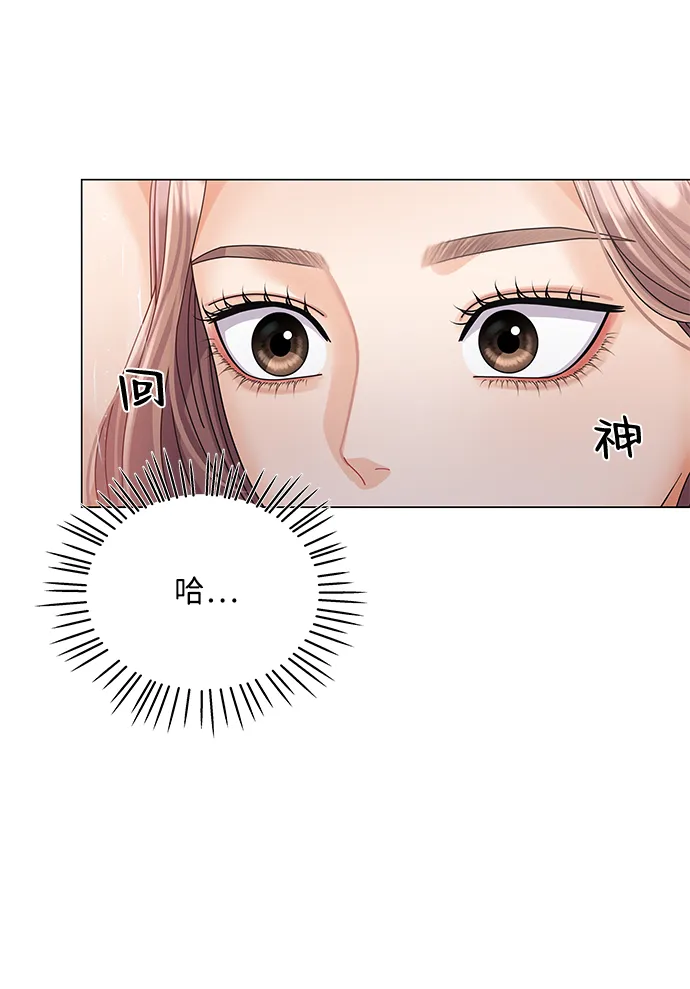 第54话 第33页
