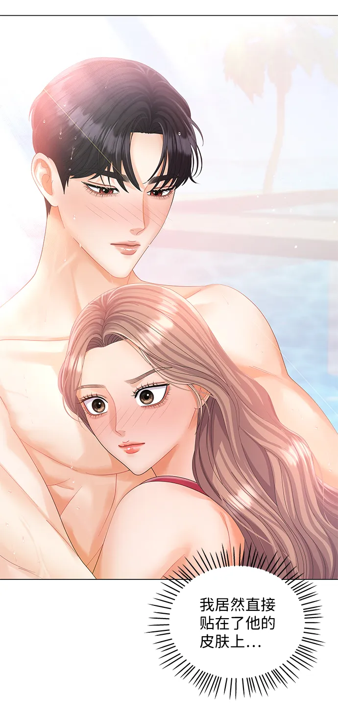 第54话 第34页